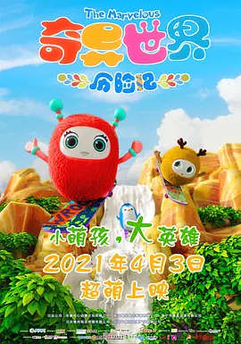 成人公开免费视频
